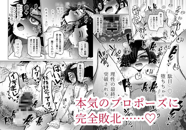 異世界色街 本日身請けセール中 本気で私を身請けするんですか！？ 2 画像4