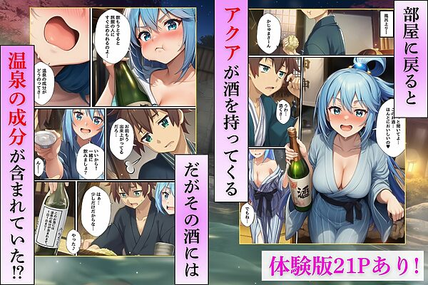 温泉の効能で発情したヒロインたちと生殖本能全開の全力子作りSEX温泉旅行! 画像5