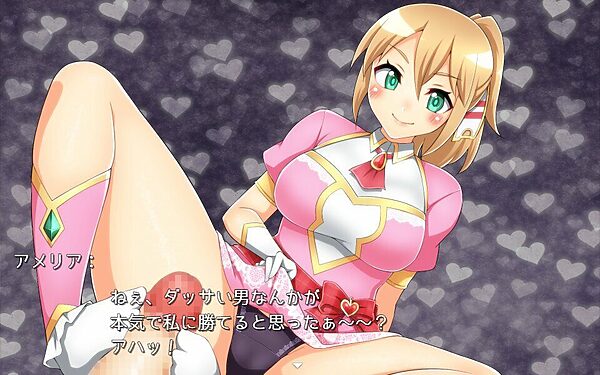 セクシャル・コンフリクト!! 画像2