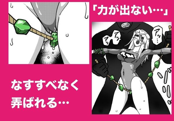 ストロング・ガール〜狙われた弱点〜 画像3