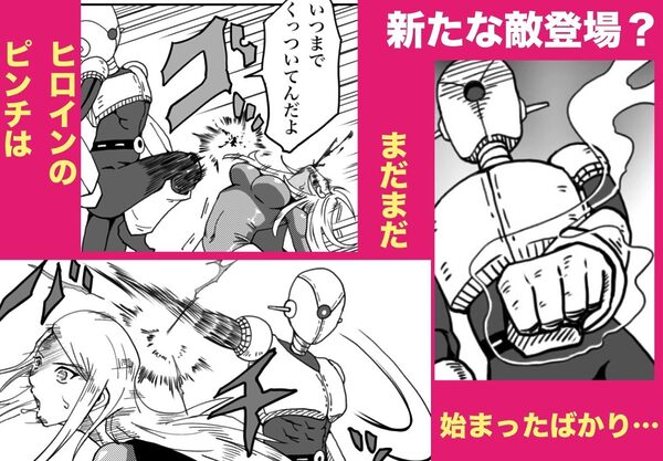 ストロング・ガール〜狙われた弱点〜 画像5