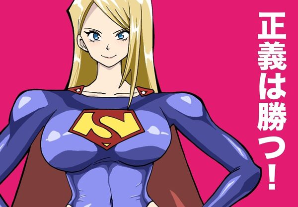 ストロング・ガール〜狙われた弱点〜 画像10