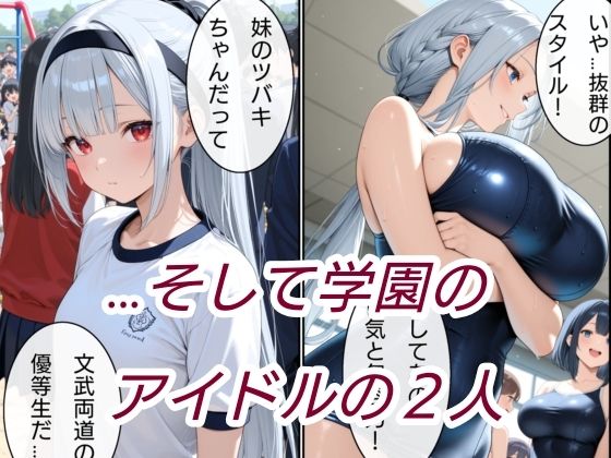 退魔の刀〜紅〜 画像3