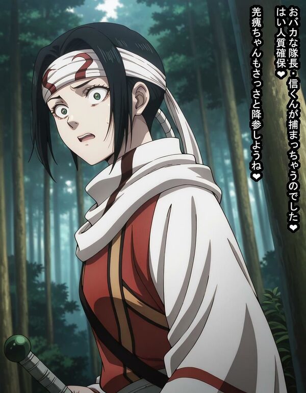 キョ〇カイちゃんが敵国にとっ捕まって敵国の子種で孕んで敵国の子を産む話 画像5