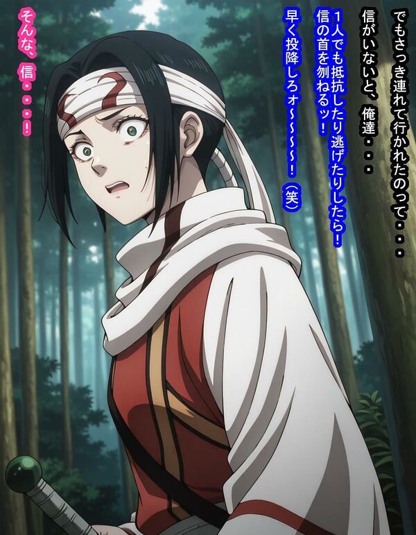 キョ〇カイちゃんが敵国にとっ捕まって敵国の子種で孕んで敵国の子を産む話 画像7