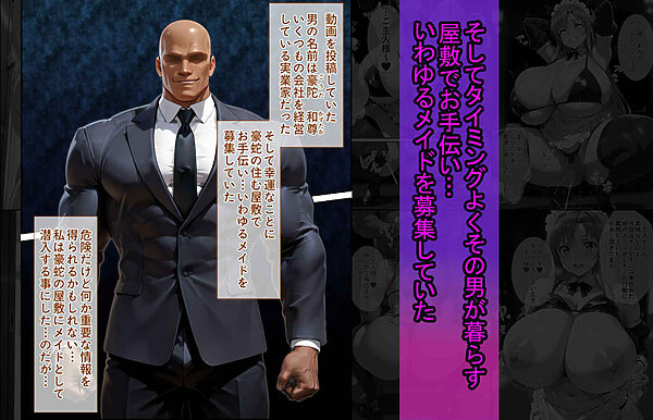 爆乳J●  アスナちゃんが巨根おじさんに寝取られる  話5 画像5