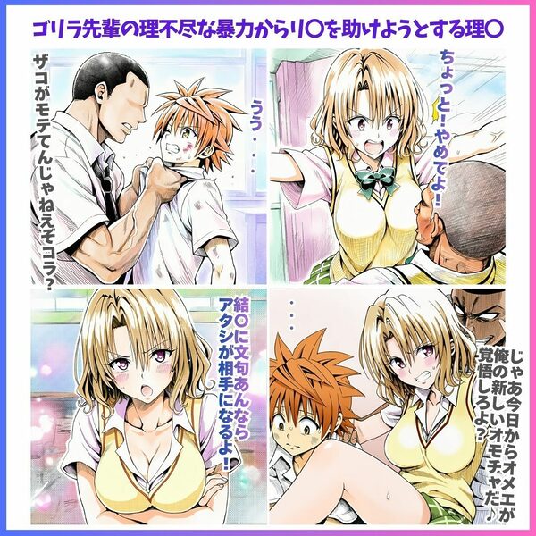 The Hidden Sacrifice 1 画像1