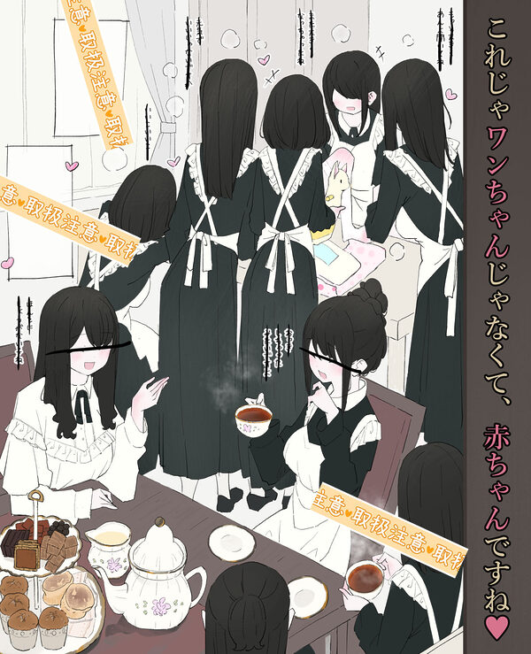 犬が飼いたいお嬢様方 画像4