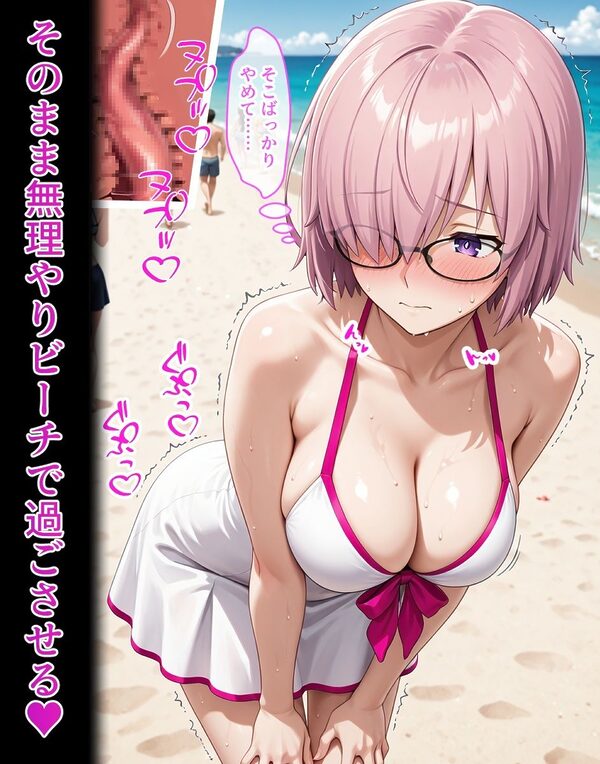 マ〇ュ・キリエ〇イト【イけばイくほど、成長する触手パンツ＆プラグとの一週間】 画像8