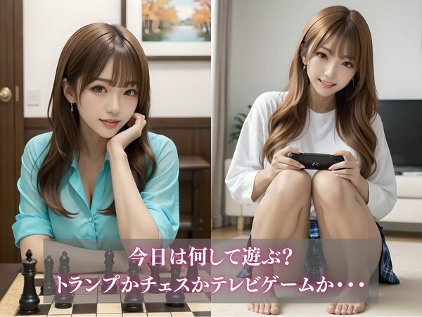 さつきとデート  〜お家デート編〜 画像1