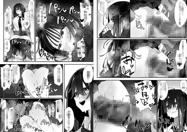 ケツアナ×リベンジ 画像7