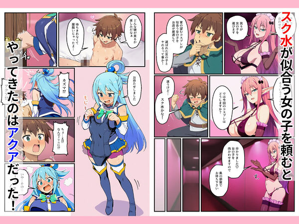 この素晴らしい風俗で中出しを！ 画像2