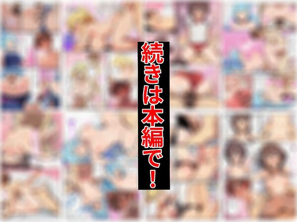 この素晴らしい風俗で中出しを！ 画像10