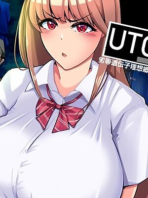 UTOPIA【STARWORKS】