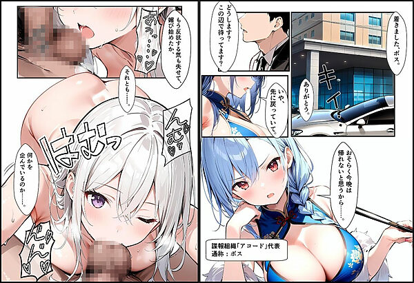 任務シッパイ 12 画像3