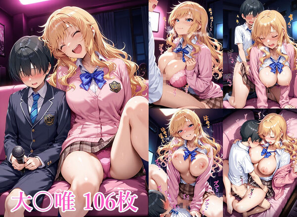 アイドルのお姉さんと5 画像5