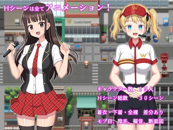 ようこそ！NPCの町へ！〜現代編〜 画像7