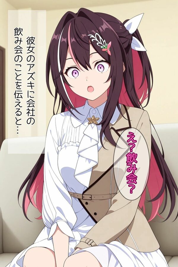 会社の先輩に寝取られた歌姫 画像1