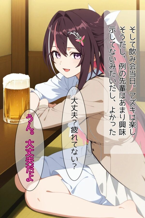 会社の先輩に寝取られた歌姫 画像3