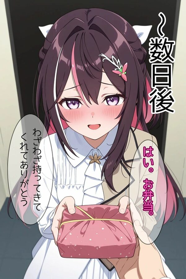 会社の先輩に寝取られた歌姫 画像8