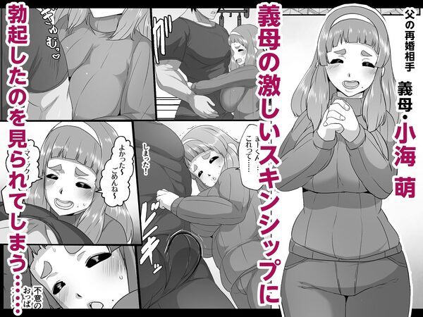 ゆるふわママに甘えたい 画像2