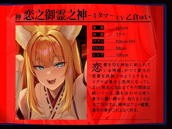 【4時間越え】【逆レ】学校の怪淫七不思議〜どすけべ怪異蔓延る夜の学校、貴方は干からびるまで搾精される(はーと)〜 画像3