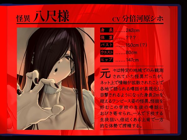 【4時間越え】【逆レ】学校の怪淫七不思議〜どすけべ怪異蔓延る夜の学校、貴方は干からびるまで搾精される(はーと)〜 画像4