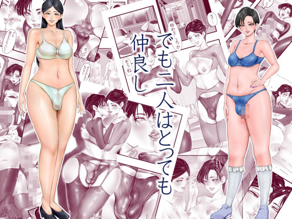 上下関係 画像2