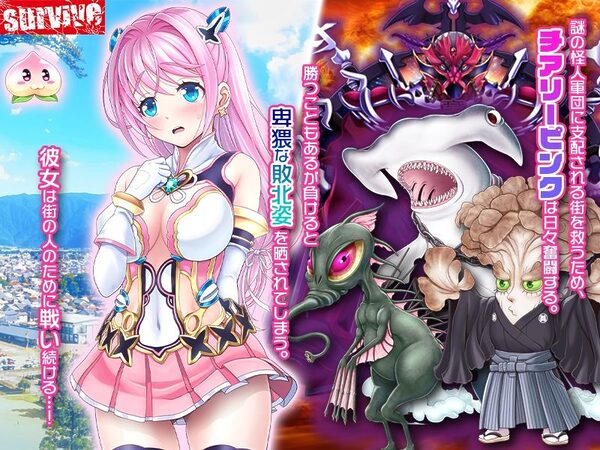 【単品まとめ買いよりも最大3，600円お得】愛玩天使 チアリーピンク カウンタードライブ モーションコミック版DX 画像4