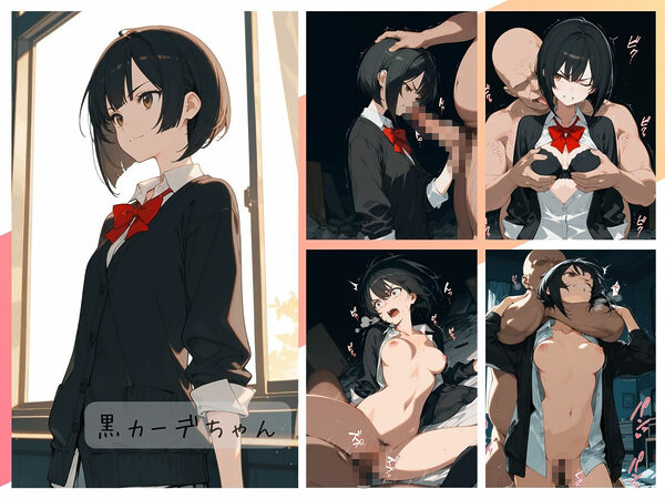 制服女子わからせまとめ 1軍女子編 画像7