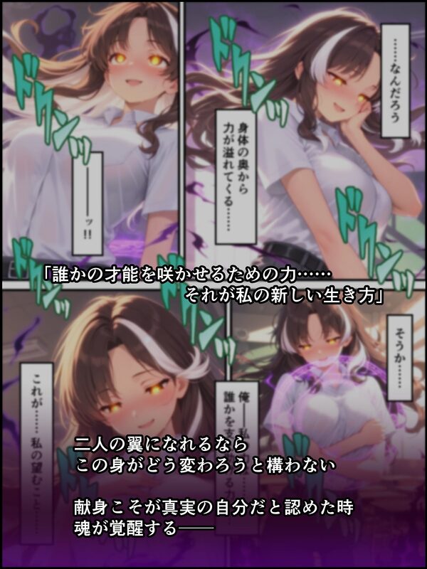 蝕宴のコラプティオ 万能の天才と呼ばれたクラスの委員長が自堕落で怠惰な美少女淫魔に堕ちるまでの十日間 画像7