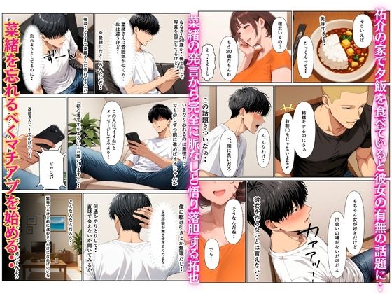 親友の母親とマッチングしてイチャラブ濃厚生ハメセックスした話 画像2