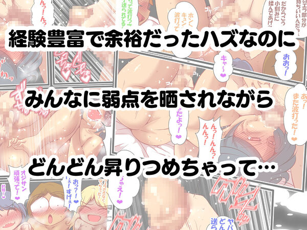 エロ系チューバー ヤリヨン 男の娘編 画像8