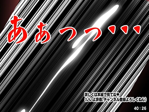 エロ系チューバー ヤリヨン 男の娘編 画像10