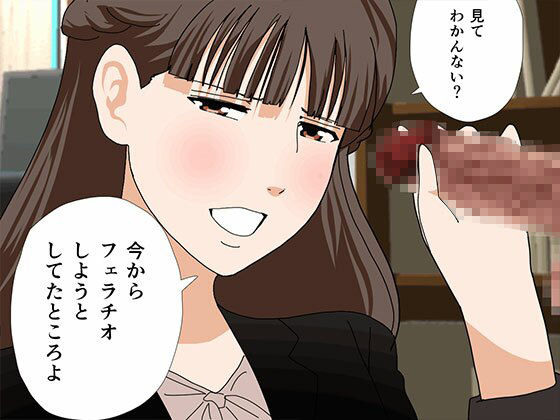 サークルENZIN的 催●学園 第三話(実母版) 画像4