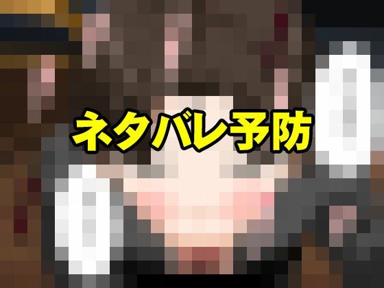 サークルENZIN的 催●学園 第三話(実母版) 画像6