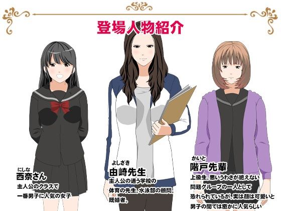 サークルENZIN的 催●学園 第三話(実母版) 画像10