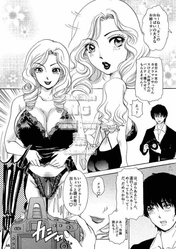 T.S. I Love You…The Final 〜これでヌキ止めっ！〜復刻版 画像3