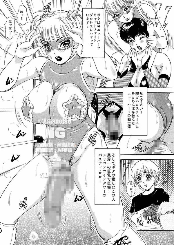 T.S. I Love You…The Final 〜これでヌキ止めっ！〜復刻版 画像8