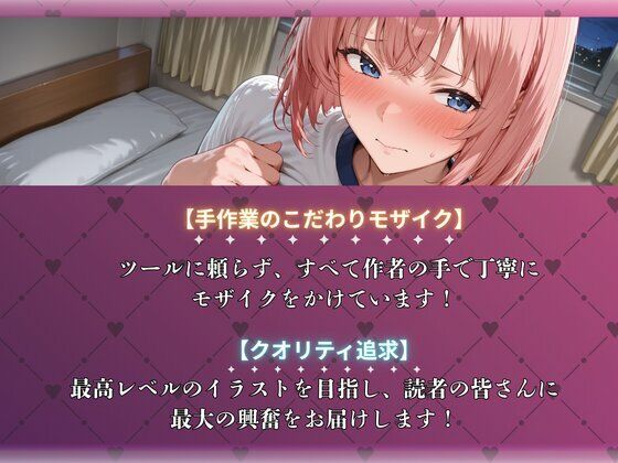 学園ヒロインが身体測定で性指導された件 画像10