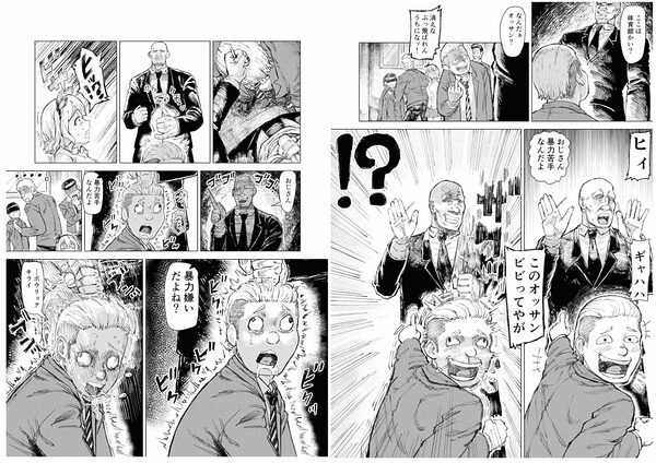 学校催● 体育編 画像2