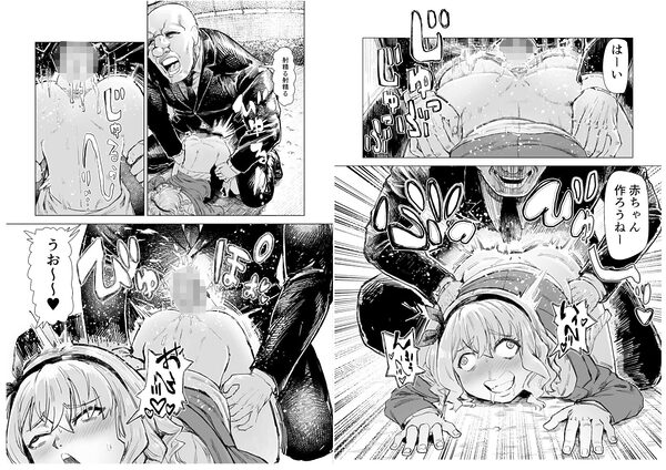 学校催● 体育編 画像5