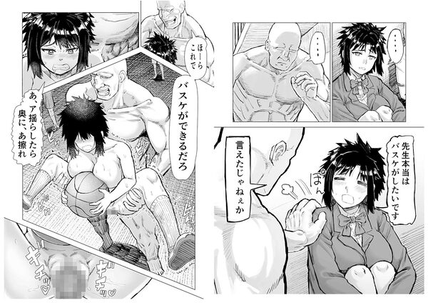 学校催● 体育編 画像7