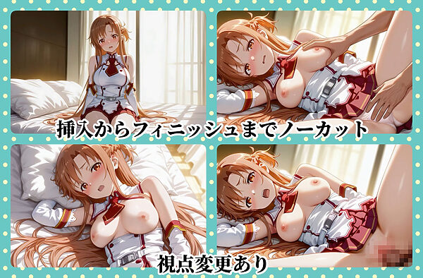 【動画】ア●ナちゃんとエッチしよ! 画像1