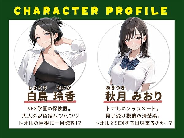 地味な俺でも余裕で生ハメセックスしまくれちゃう話-ツンデレギャル編 画像3