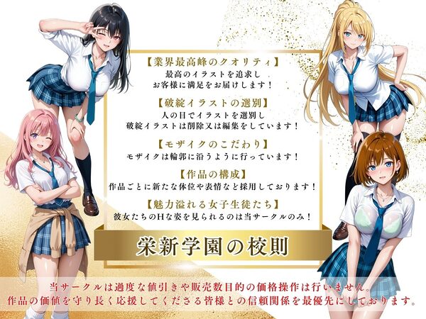 【4Kイラスト】1万3000人の生徒を抱いた校長による女子生徒への性指導(バレンタイン編) 画像10