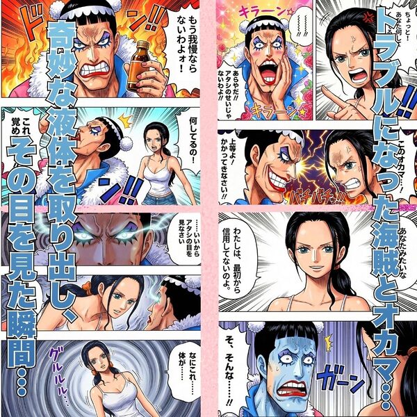 オカマ憑依 悪いポコチンにはおしおきよ〜ん 考古学者編 画像1