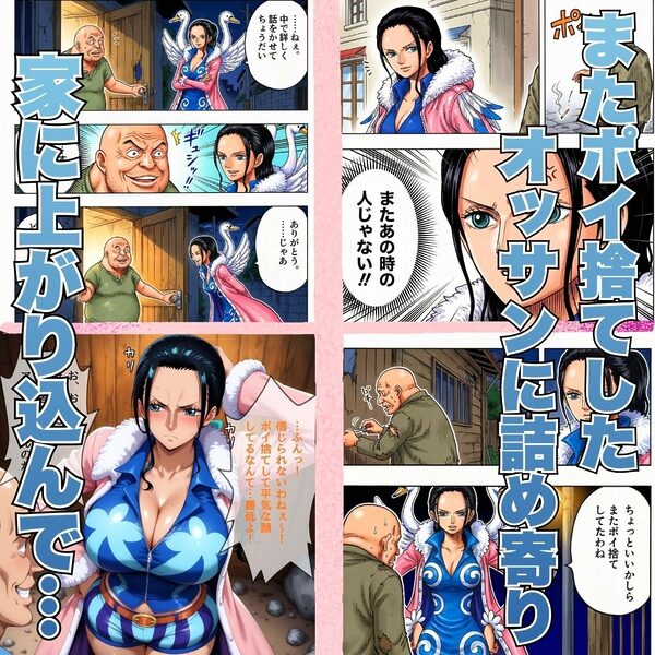 オカマ憑依 悪いポコチンにはおしおきよ〜ん 考古学者編 画像4