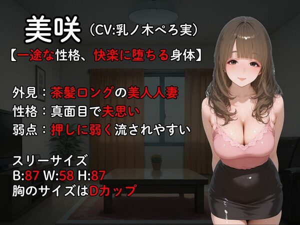 【寝取らせ人妻】夫公認の精子提供で体を差し出した美人妻がDQN隣人のチンポ中毒になる話 画像2