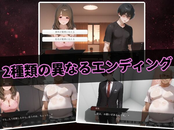 【寝取らせ人妻】夫公認の精子提供で体を差し出した美人妻がDQN隣人のチンポ中毒になる話 画像6